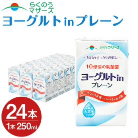 楽天市場 常温保存 飲料の通販 楽天市場 常温保存 飲料の通販