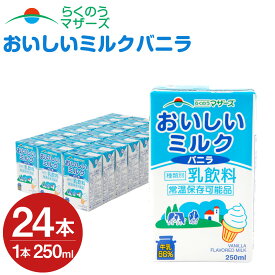 楽天市場 オリゴ糖入りドリンクの通販