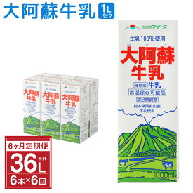楽天市場 常温保存 ドリンクの通販