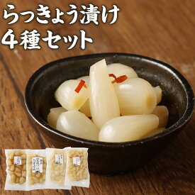 楽天市場 らっきょう はちみつ 黒酢の通販