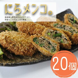 楽天市場 メンチカツ 惣菜 食品 の通販 楽天市場 メンチカツ 惣菜 食品 の通販