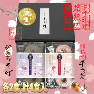 �y�ӂ邳�Ɣ[�Łz�䂭�N������N�Z�b�g4�H����y12����菇�������v���܂��I�z