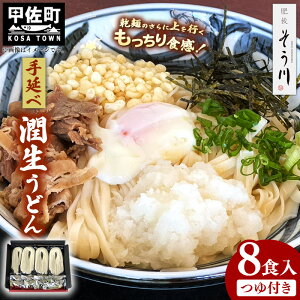 yӂ邳Ɣ[Łzǂ8H -  800g ZJ Y ˗  䥂 t    ďn  @ 邤ǂ ~ ǂ N y߂ lC  