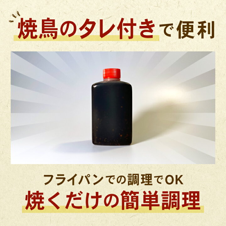 楽天市場】【ふるさと納税】☆九州産の焼き鳥☆縁起が良い末広がり88本☆九州産 焼きとりセット 7種88本 BBQ バーベキュー キャンプ おつまみ お弁当 送料無料 やきとり 焼き鳥 個包装 小分け 国産 九州産 冷凍 たれ 塩 ニラ 人気 おすすめ ランキング お取り寄せ : 熊本 ... 楽天市場】【ふるさと納税】☆九州産の焼き鳥☆縁起が良い末広がり88本☆九州産 焼きとりセット 7種88本 BBQ バーベキュー キャンプ おつまみ お弁当 送料無料 やきとり 焼き鳥 個包装 小分け 国産 九州産 冷凍 たれ 塩 ニラ 人気 おすすめ ランキング お取り寄せ : 熊本 ...
