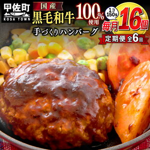 yӂ邳Ɣ[Łzy͂zјa no[O 150g×16i6R[Xj- no[O ׂƂ ٓ    lC 100 Ⓚ Y  a 