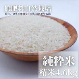 ふるさと納税 米 コスパ 楽天