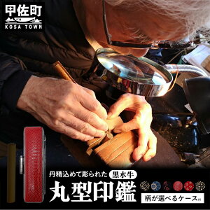 yӂ邳Ɣ[ŁzEl邱荕ی`ӁiP[Xtj`EgJQ - ͂ nR q   12mm P[Xt Iׂ  P[X  p F{ b