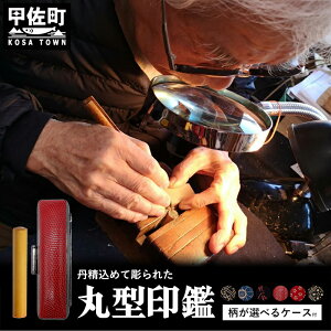 yӂ邳Ɣ[ŁzEl邱ی`ӁiP[Xtj`EgJQ - ͂ nR q   12mm P[Xt Iׂ  P[X A F{ b