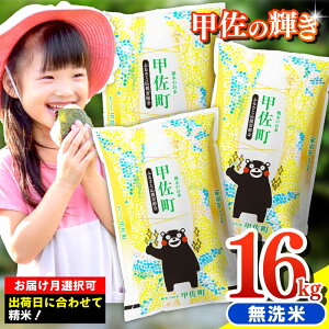yӂ邳Ɣ[ŁzystzV ߘa7NYwb̋Px16kg(5kg×2܁A6kg×1)yzIIz^oדɍ킹Đā^Y uh  󂠂  }CX^[ 