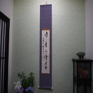 yӂ邳Ɣ[Łz|i130×26cmj- | |  |i I[_[Ch D t  LO LOi 蕨 Mtg F{ b