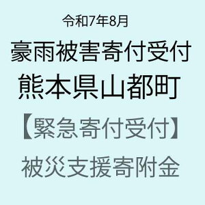 yӂ邳Ɣ[Łzyߘa7N8JQxً}񕍎tzF{RsЊQ񕍋iԗi͂܂j