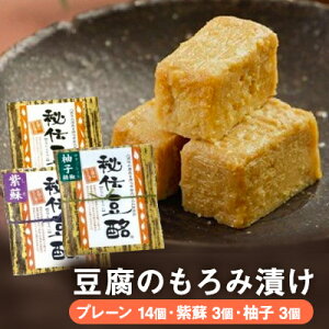 豆腐 ギフト 漬物の人気商品 通販 価格比較 価格 Com 豆腐 ギフト 漬物の人気商品 通販 価格比較 価格 Com