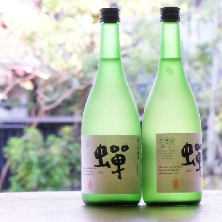 楽天市場 ふるさと納税 クレヨンしんちゃん コラボ 純米吟醸酒 蝉 7ml 2本 セット 日本酒 純米吟醸 純米酒 お酒 酒 アニメ コラボ コラボ商品 贈り物 山都町産 米 100 辛口 食事 合う お届け 22年10月1日 23年4月30日 熊本県山都町