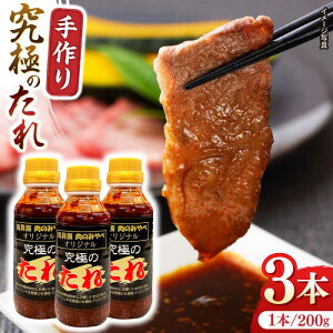 yӂ邳Ɣ[ŁzƐ ɂ̂ 200g×3{Zbg ^ ē Rs F{ B Y ē ē^ Ă̂ Ẵ^ o[xL[ BBQ  X ŷ݂