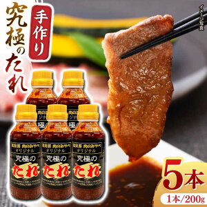 yӂ邳Ɣ[ŁzƐ ɂ̂ 200g×5{Zbg ^ ē Rs F{ B Y ē ē^ Ă̂ Ẵ^ o[xL[ BBQ  X  ŷ݂