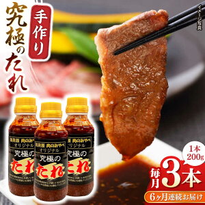 yӂ邳Ɣ[ŁzyS6ցzƐ ɂ̂ 200g×3{Zbg ^ ē Rs F{ B Y ē ē^ Ă̂ Ẵ^ o[xL[ BBQ  X 