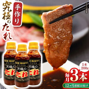 yӂ邳Ɣ[ŁzyS12ցzƐ ɂ̂ 200g×3{Zbg ^ ē Rs F{ B Y ē ē^ Ă̂ Ẵ^ o[xL[ BBQ  X 