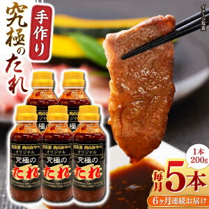 yӂ邳Ɣ[ŁzyS6ցz Ɛ ɂ̂ 200g×5{Zbg ^ ē Rs F{ B Y ē ē^ Ă̂ Ẵ^ o[xL[ BBQ  X 