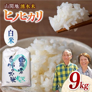 yӂ邳Ɣ[Łzys\zy11菇zRԒn N qmqJ  9kg R   Ђ̂Ђ  Ђ̂Ђ   yûCECvSƁz[YAL004]