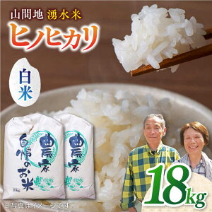 yӂ邳Ɣ[Łzys\zy11菇zRԒn N qmqJ  18kg R   Ђ̂Ђ yûCECvSƁz[YAL006]