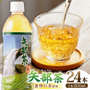 yӂ邳Ɣ[Łz u蒃 500ml × 24{  ybg{g Β ~p 퉷  hN ۑ Hi F{ Rs ʏyv_Ƌg AR[vz[YAM001]