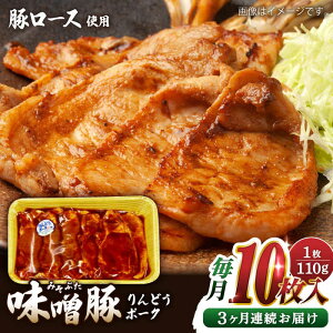 yӂ邳Ɣ[ŁzyS3ցzF{Yǂ|[N X 10Zbg v1.1kg ( 110g × 10 ) [X  ؓ Y F{ Rsyv_Ƌg AR[vz[YAM011]