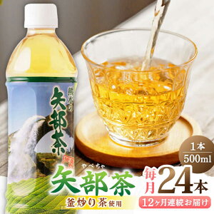 yӂ邳Ɣ[ŁzyS12ցz u蒃 500ml × 24{  ybg{g Β ~p 퉷  hN ۑ Hi F{ Rs ʏyv_Ƌg AR[vz[YAM015]