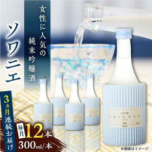 yӂ邳Ɣ[ŁzyS3ցzċ \jG 300ml 12{Zbgyʏ𑢊Ёz[YAN101]