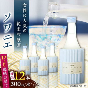 yӂ邳Ɣ[ŁzyS12ցzċ \jG 300ml 12{Zbgyʏ𑢊Ёz[YAN103]