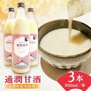 yӂ邳Ɣ[Łz𑠂̊Î ʏ Î ( 900ml × 3{ ) mAR[ Î F{Y RsYyʏ𑢊Ёz[YAN015]
