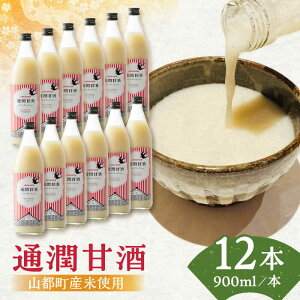 yӂ邳Ɣ[Łz𑠂̊Î ʏ Î ( 900ml × 12{ ) mAR[ F{Y RsYyʏ𑢊Ёz[YAN025]