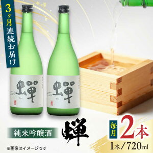 yӂ邳Ɣ[ŁzyS3ցzċ  720ml×2 { F{Y RsY ʏ yʏ𑢊Ёz[YAN027]