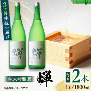 yӂ邳Ɣ[ŁzyS3ցzċ  1800ml×2 { F{Y RsY ʏyʏ𑢊Ёz[YAN029]