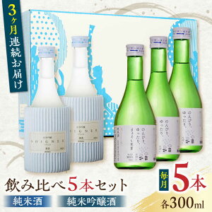 yӂ邳Ɣ[ŁzyS3ցzĎ E ċ { ݔ 300ml×5{Zbg F{Y RsY ʏyʏ𑢁z[YAN030]