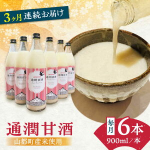 yӂ邳Ɣ[ŁzyS3ցz𑠂̊Î č ʏÎ 900ml×6{ mAR[ Î F{Y RsYyʏ𑢁z[YAN031]