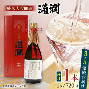 yӂ邳Ɣ[ŁzyS3ցzđ ʏ 720ml×1{ ϔ { F{ Rs  n Mtg Εyʏ𑢊Ёz[YAN032]