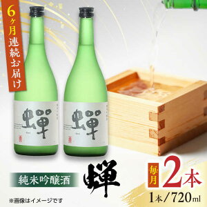 yӂ邳Ɣ[ŁzyS6ցzċ  720ml×2 { F{Y RsY ʏ yʏ𑢊Ёz[YAN033]