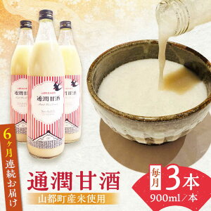 yӂ邳Ɣ[ŁzyS6ցz𑠂̊Î č ʏÎ 900ml×3{ mAR[ Î F{Y RsYyʏ𑢊Ёz[YAN034]