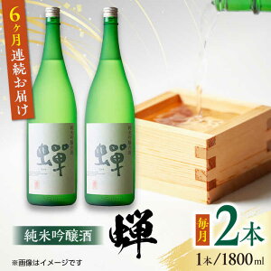 yӂ邳Ɣ[ŁzyS6ցzċ  1800ml×2 { F{Y RsY ʏyʏ𑢊Ёz[YAN035]