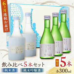 yӂ邳Ɣ[ŁzyS6ցzĎ E ċ { ݔ 300ml×5{Zbg F{Y RsY ʏyʏ𑢊Ёz[YAN036]