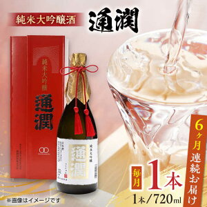 yӂ邳Ɣ[ŁzyS6ցzđ ʏ 720ml×1{ ϔ { F{ Rs  n Mtg Εyʏ𑢊Ёz[YAN038]