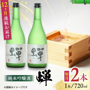 yӂ邳Ɣ[ŁzyS12ցzċ  720ml×2 { F{Y RsY ʏ yʏ𑢊Ёz[YAN039]