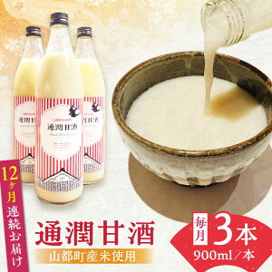 yӂ邳Ɣ[ŁzyS12ցz𑠂̊Î č ʏÎ 900ml×3{ mAR[ Î F{Y RsYyʏ𑢊Ёz[YAN040]