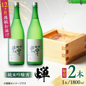 yӂ邳Ɣ[ŁzyS12ցzċ  1800ml×2 { F{Y RsY ʏyʏ𑢊Ёz[YAN041]