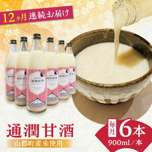 yӂ邳Ɣ[ŁzyS12ցz𑠂̊Î č ʏÎ 900ml×6{ mAR[ Î F{Y RsYyʏ𑢊Ёz[YAN043]