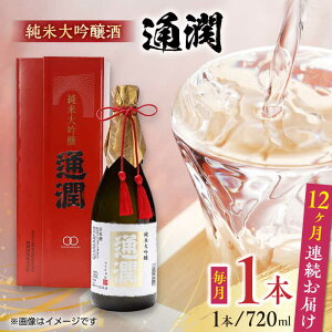 yӂ邳Ɣ[ŁzyS12ցzđ ʏ 720ml×1{ ϔ { F{ Rs  n Mtg Εyʏ𑢊Ёz[YAN044]