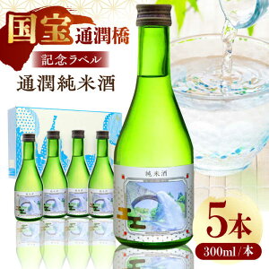 yӂ邳Ɣ[ŁzywzLOx ʏĎ 300ml 5{Zbg ʏ {  n Ď  Ε F{ Rs ϔ Mtg yʏ𑢊Ёz[YAN055]