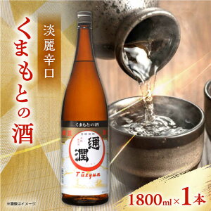yӂ邳Ɣ[Łzʏ ܂Ƃ̎ 1800ml 1{yʏ𑢊Ёz[YAN065]