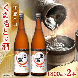 yӂ邳Ɣ[Łzʏ ܂Ƃ̎ 1800ml 2{Zbgyʏ𑢊Ёz[YAN066]