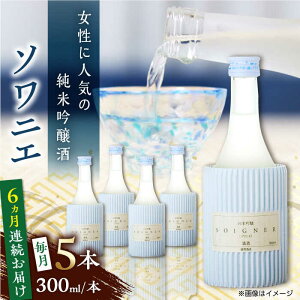 yӂ邳Ɣ[ŁzyS6ցz ċ \jG 300ml×5{Zbg yʏ𑢊Ёz[YAN081]